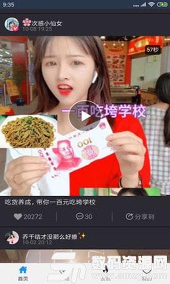 鱼爆料的视频大全最新下载,最新热门下载汇总盘点