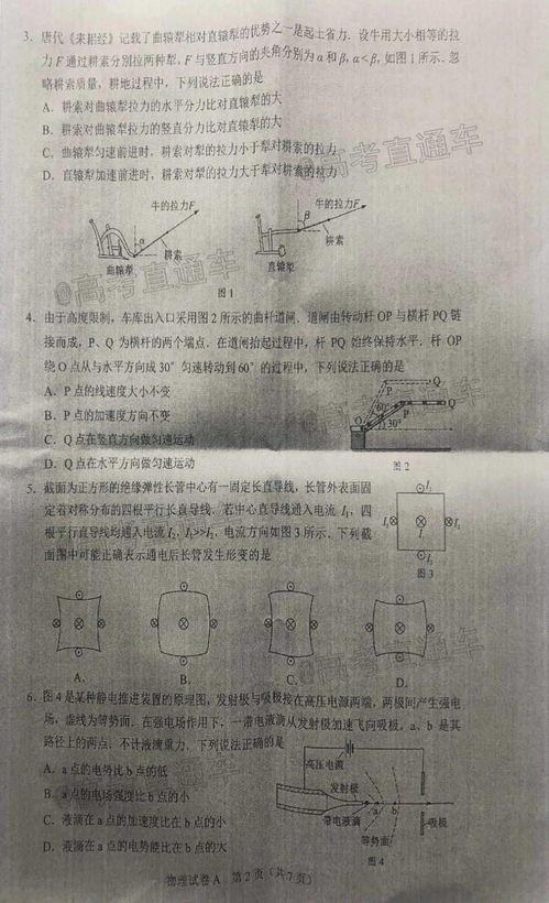 网易联动皮肤最新爆料是真的吗,真假难辨，官方尚未确认