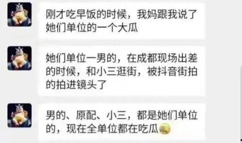 新瓜最新爆料在哪里看的,独家追踪，最新爆料信息汇总