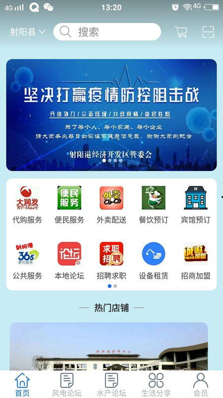 射阳最新爆料,揭秘神秘事件背后的真相