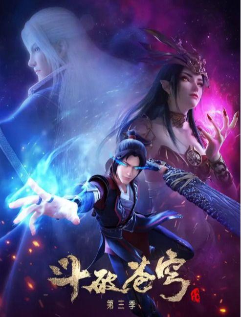 斗破苍穹qq频道最新爆料,神秘势力崛起，萧炎再战巅峰！