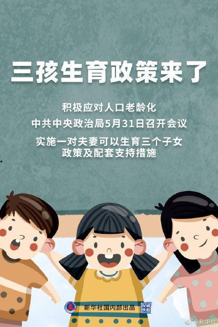 于都问政爆料最新消息,最新动态揭秘