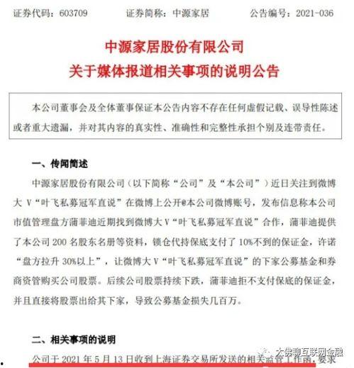 高淳事件大爆料最新消息,最新爆料揭露惊人内幕