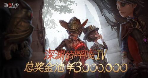 第五人格最近最新爆料,神秘新角色曝光，惊悚游戏再掀热潮！